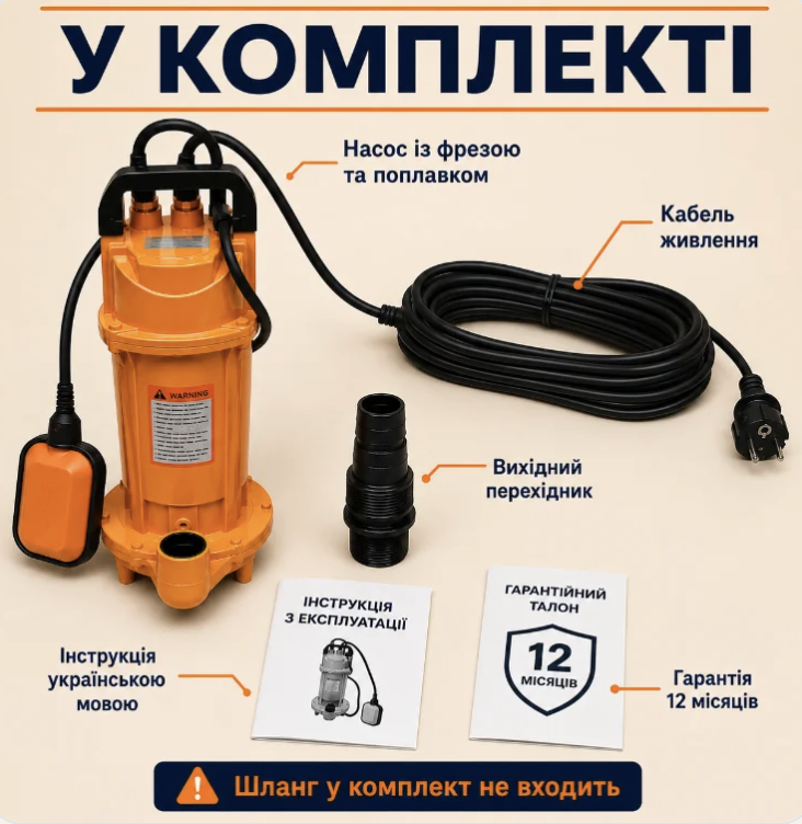 У комплекті